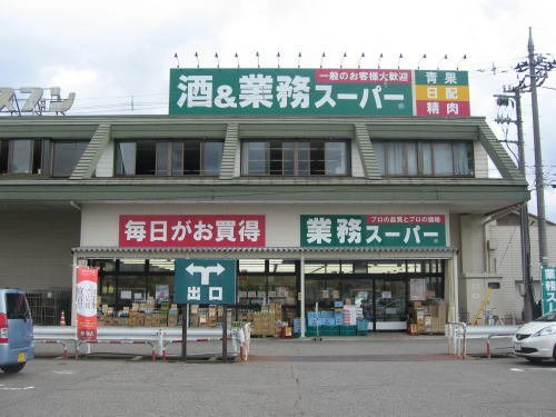 カリ－ノ　カ－サの周辺|ヤスブン 業務スーパー四ツ居店まで650m