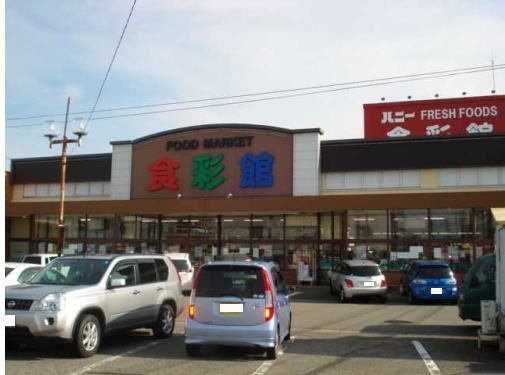 カリ－ノ　カ－サの周辺|ハニー食彩館 四ツ居店まで800m