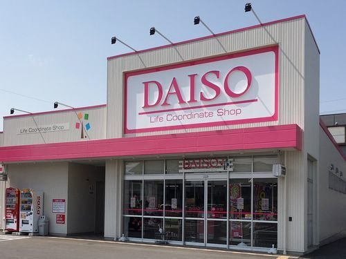 パストラーレの周辺|ダイソー 大町店まで350m