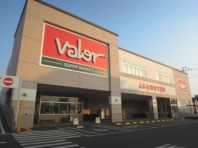 フォレスタ大和の周辺|バローまで1400m
