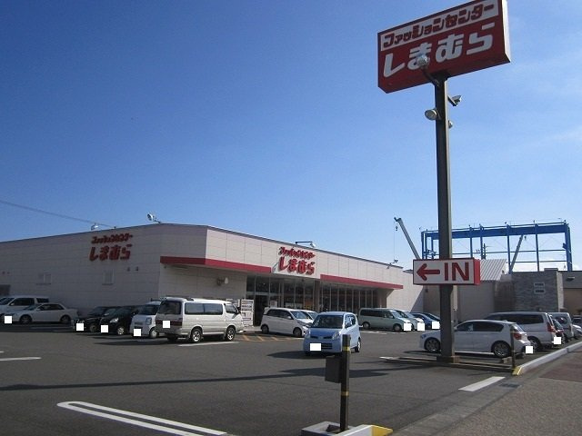 ユニメゾン青山の周辺|しまむらまで86m