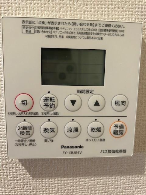 リオプラデーラの設備