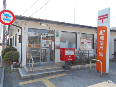 砂川郵便局まで1400m