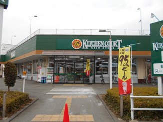 キッチンコート 立川店まで350ｍ