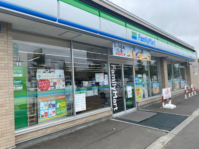 フロンティア７７Ⅱの周辺|ファミリーマートまで400m