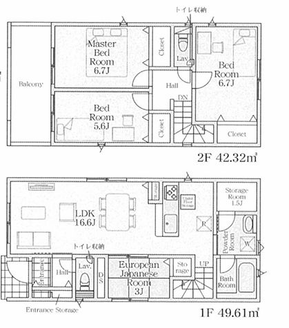 松田町松田惣領新築戸建て　第26-1号棟の間取り|間取図「松田町松田惣領新築戸建て　1号棟」