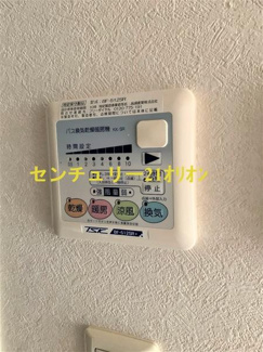 【内装】 | ルーブル練馬弐番館／ルーブルネリマ２バンカン | 浴室乾燥・24時間換気など