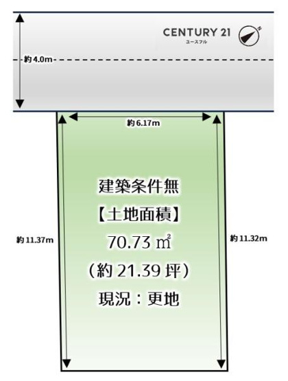 【区画図】 | 全面道路：幅員約4.0ｍ！前面道路は交通量も少なく、安心してお住まい頂けます!