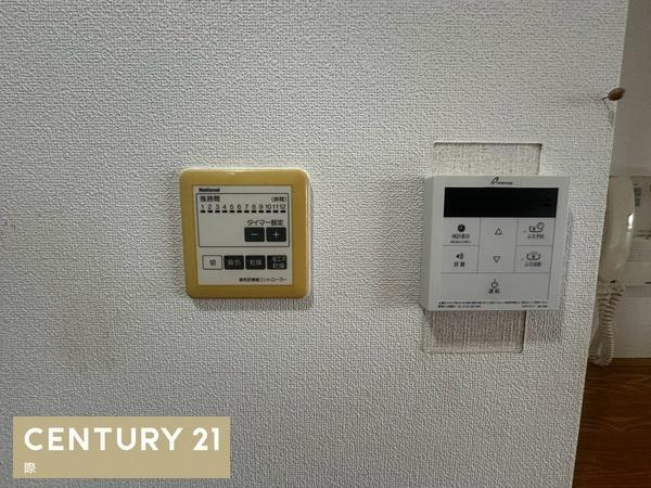 シティプラザ岩出　のその他