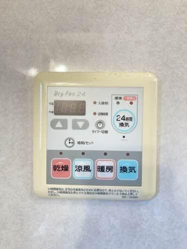 【設備】 | メロディハート　Ａ棟
