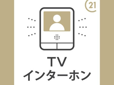 【セキュリティ】 | グリーンビュー  Ｂ棟