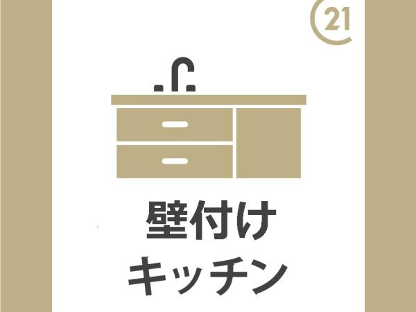 【キッチン】 | ディアス Ｂ棟