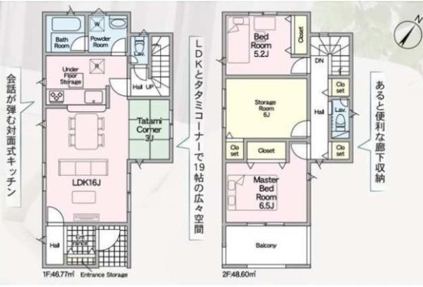 交野市 私市　第１１  新築 一戸建て １号棟の間取り