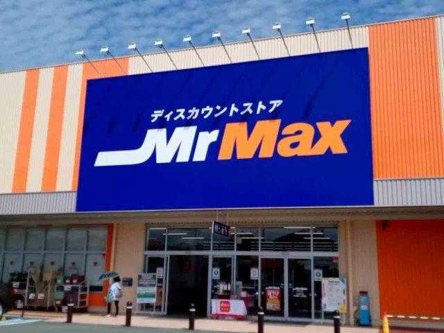 レオパレス下硯川の周辺|写真と現状が異なる場合は現状を優先します。