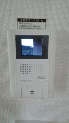 【セキュリティ】 | メゾン　ジェルメ