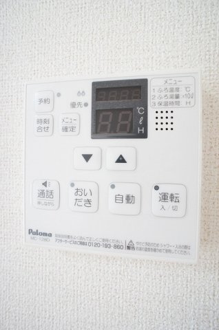 サンフィオーレ錦のその他