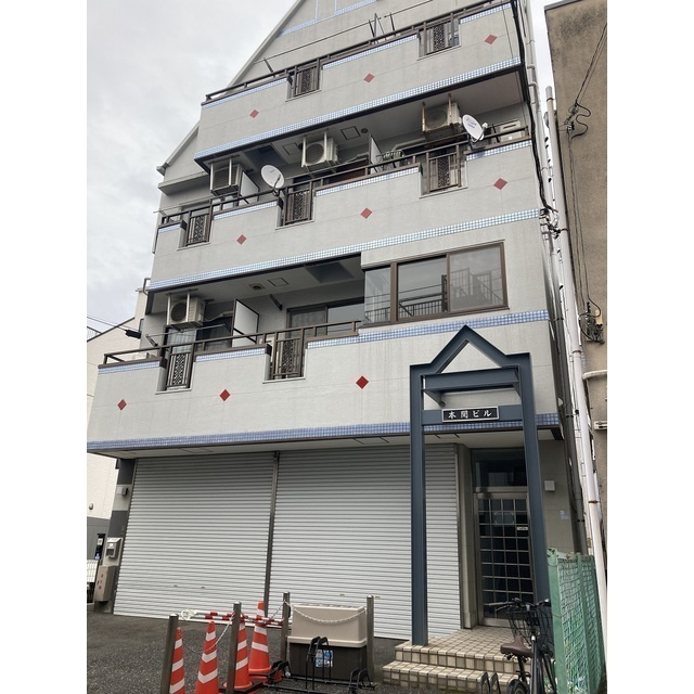 本間ビルの外観