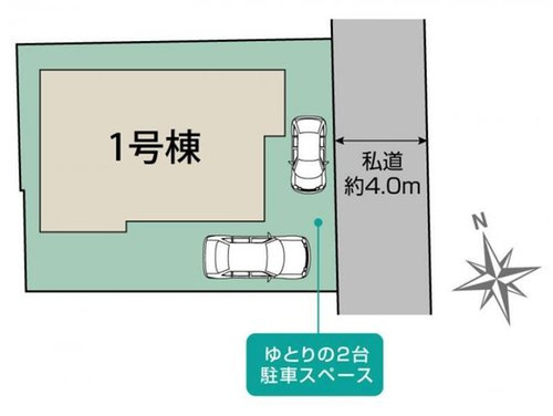 【Blooming Garden】西東京市芝久保町４丁目の区画図|約44坪超のゆとりある敷地♪
カースペース2台駐車可能(1台は小型)