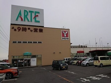 ラ・メールⅢの周辺|ヤマナカ アルテ新舞子店まで280m