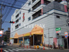 ピアゴ 中村店（525m） 