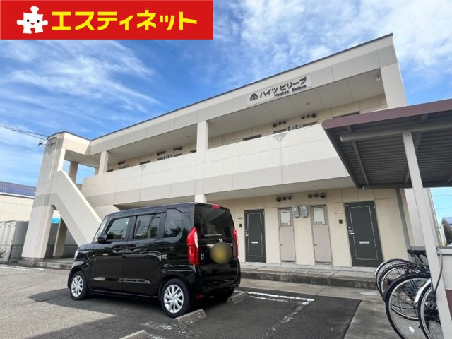 ハイツビリーブ