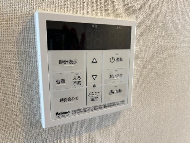 ベル・アヴェニールの設備|追い焚き