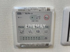 【設備】リヴシティ新栄 