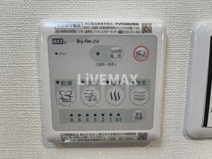 【設備】リヴシティ新栄 