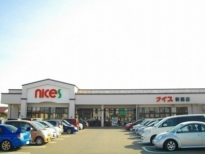 【周辺】 | クローネ | ナイス新屋店まで400m