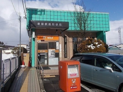 【周辺】 | クローネ | 新屋駅前郵便局まで500m