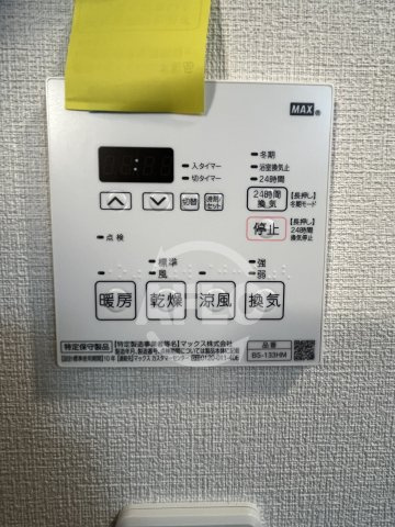 ハイラインⅢの設備|ハイラインⅠⅠⅠ　浴室乾燥