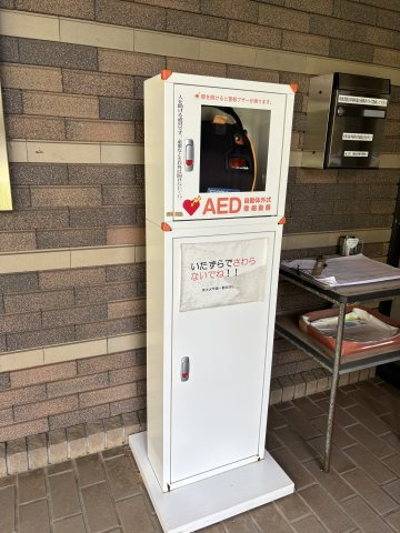 【共用部分】