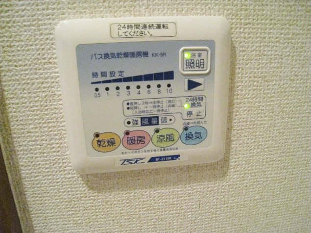 アンプルール フェール グランディオーズのその他