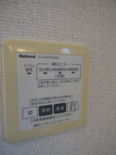 メゾン・フルールの設備