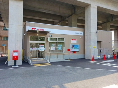【周辺】 | ロゼ・クリスタⅡ | 京都淀池上郵便局まで550m