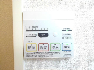 【その他】 | エトワール桃山Ⅱ