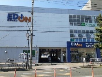 【周辺】 | ビュ－ティ－藤ノ木 | エディオン円町店（電機屋）まで1000m