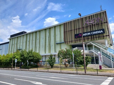 【周辺】 | メゾン・フルール | イオンモール 京都桂川まで800m