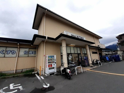 【周辺】 | グランツ・宝ヶ池 | ドラッグユタカ　宝ヶ池店まで778m