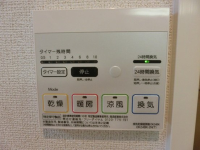 【設備】 | ラヴィータ