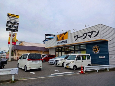 【周辺】 | パラドール菱川 | ワークマン 京都向日店まで650m