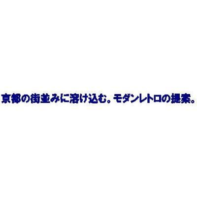 【外観】 | マンション　ロードウェイ