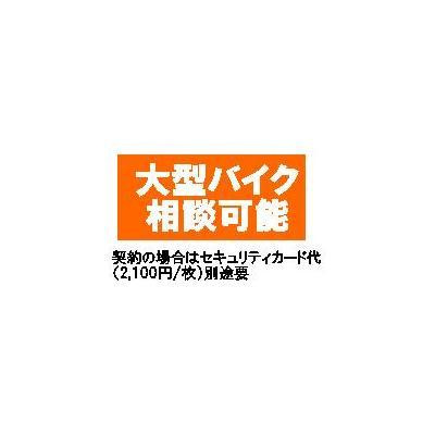 【その他】 | マンション　ロードウェイ