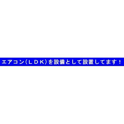 【その他】 | ベルク長岡京
