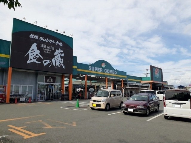 熊本市北区山室２丁目のアパートの周辺|ＨＩヒロセ食の蔵まで1000m