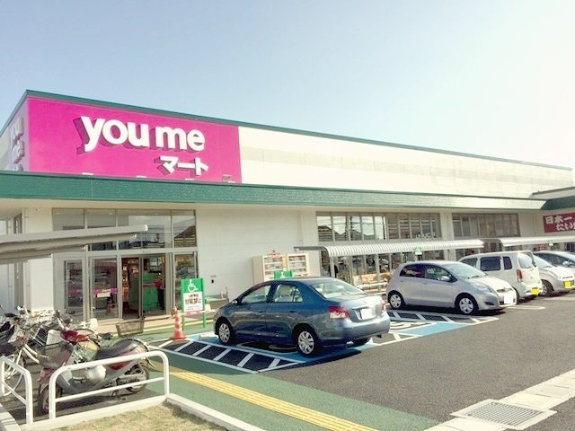 熊本市北区龍田１丁目のアパートの周辺|ゆめマート龍田店まで2000m