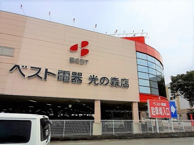 菊池郡菊陽町大字津久礼の賃貸マンションの周辺|ベスト電器　光の森店まで500m