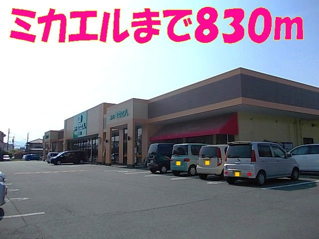 合志市須屋のアパートの周辺|ミカエルまで830m