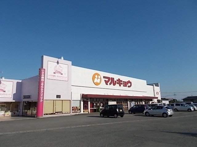 熊本市北区植木町岩野のアパートの周辺|マルキョウ植木店まで850m
