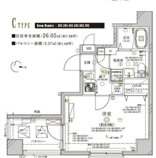 【間取り】